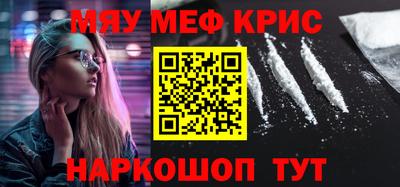 спиды Ирбит