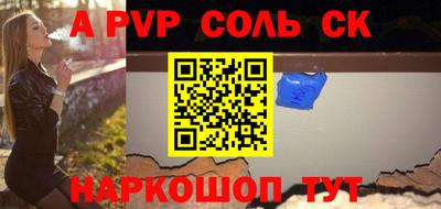 мефедрон VHQ Ипатово