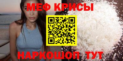 спиды Ирбит
