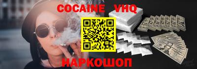 мефедрон VHQ Ипатово