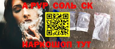 спиды Ирбит
