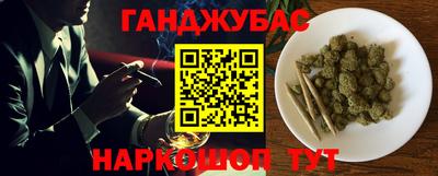 мефедрон VHQ Ипатово