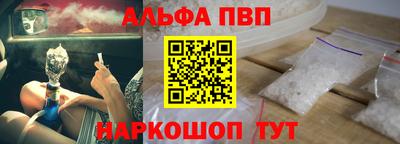 спиды Ирбит