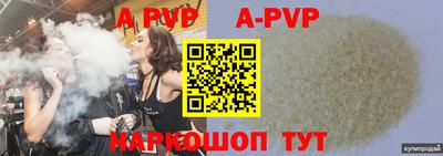 ALPHA PVP Изобильный
