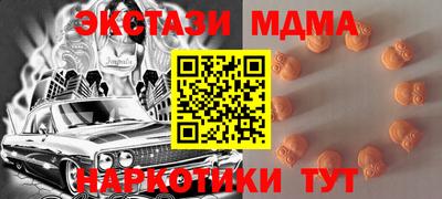 мефедрон VHQ Ипатово