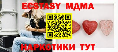 спиды Ирбит