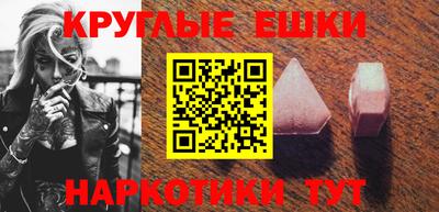 мефедрон VHQ Ипатово