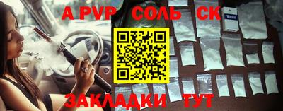 спиды Ирбит