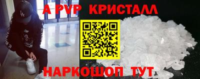 ALPHA PVP Изобильный