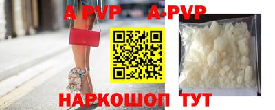 мефедрон VHQ Ипатово