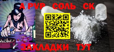 мефедрон VHQ Ипатово
