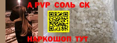 мефедрон VHQ Ипатово