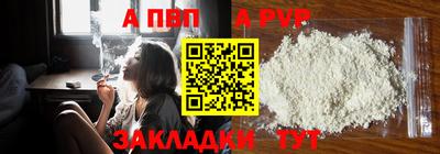 ALPHA PVP Изобильный
