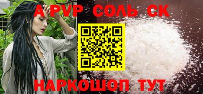 ALPHA PVP Изобильный
