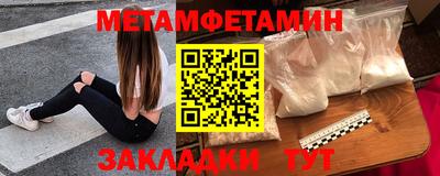 спиды Ирбит