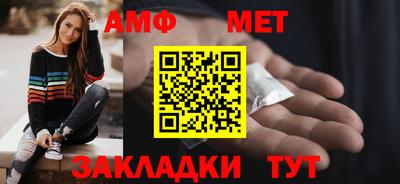 спиды Ирбит
