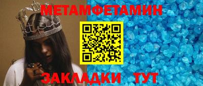 мефедрон VHQ Ипатово