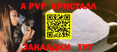 мефедрон VHQ Ипатово