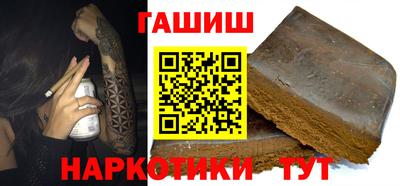 мефедрон VHQ Ипатово