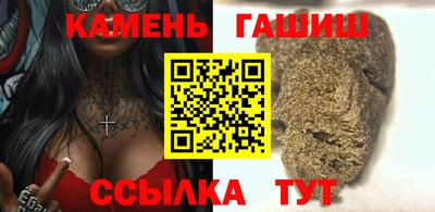 мефедрон VHQ Ипатово