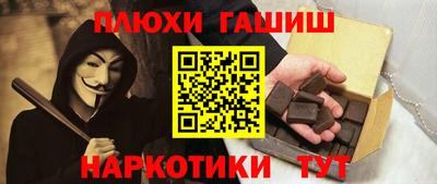 мефедрон VHQ Ипатово