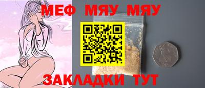 мефедрон VHQ Ипатово