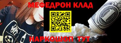спиды Ирбит