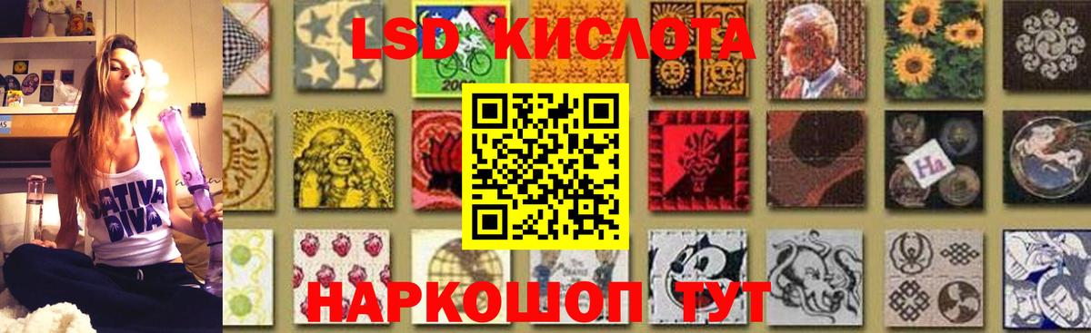 ЛСД экстази кислота  Вход с VPN  Электросталь  Лсд 25 экстази ecstasy 