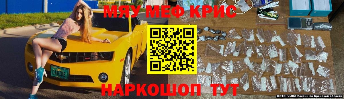   как зайти  Вход с VPN  МЯУ-МЯУ 4 MMC  МЯУ-МЯУ  Электросталь  МЯУ-МЯУ мяу мяу 