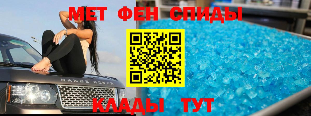 Первитин витя  Вход с VPN  Электросталь 